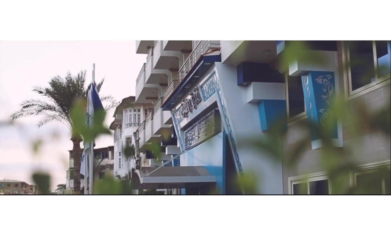 Dolphin Ras El-Bar Hotel Екстер'єр фото